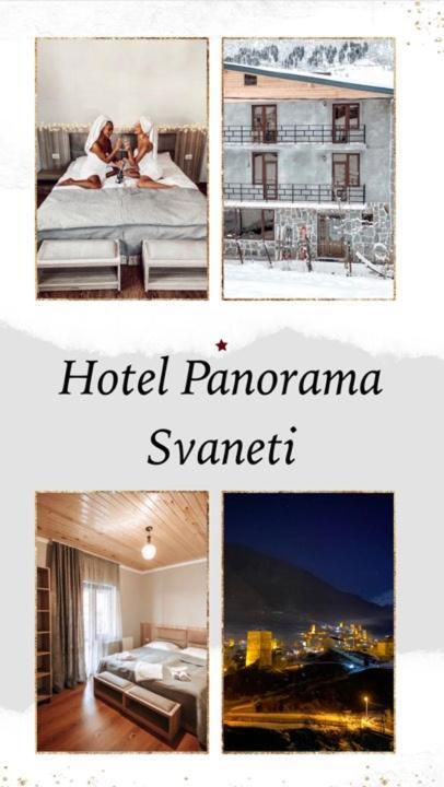 Hotel Panorama Svaneti Местия Екстериор снимка